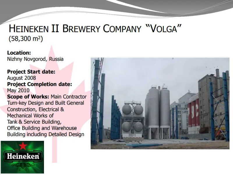 Industrial project