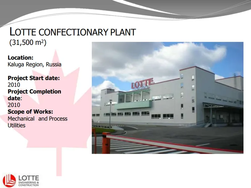 Commercial project
