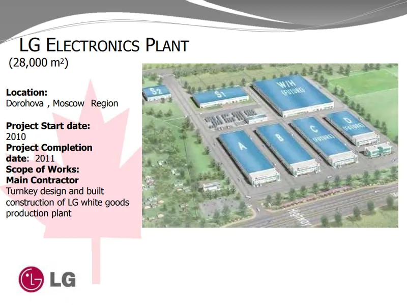 Industrial project